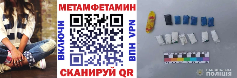 Amphetamine Розовый Сухой Лог