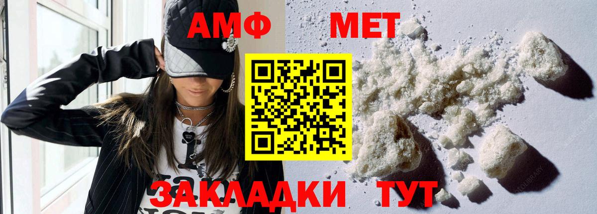 Amphetamine 98% Сухой Лог