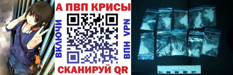 Альфа ПВП Соль  закладка  дарк нет формула  Сухой Лог 