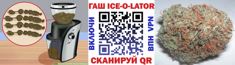 купить закладку  Сухой Лог  kraken   Еда ТГК конопля 