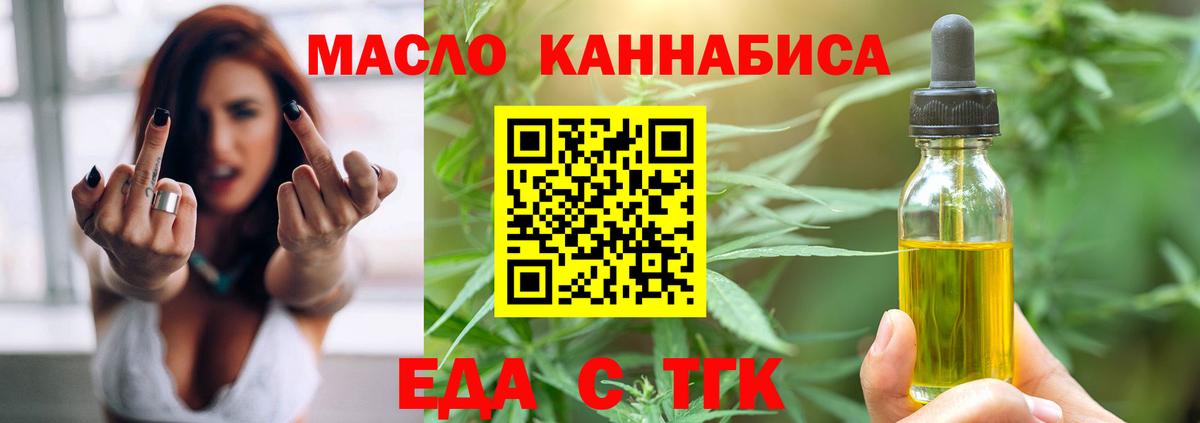 Canna-Cookies конопля  Вход с VPN  Сухой Лог 