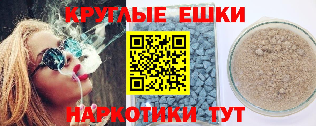 Бошки Шишки Сухой Лог