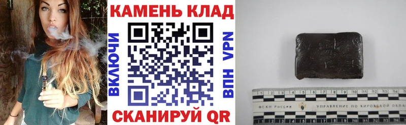 что такое   Сухой Лог  ГАШИШ Cannabis 