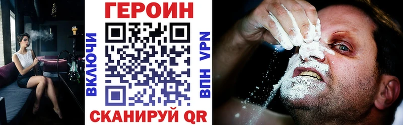 где купить наркотик  Сухой Лог  ГЕРОИН VHQ 