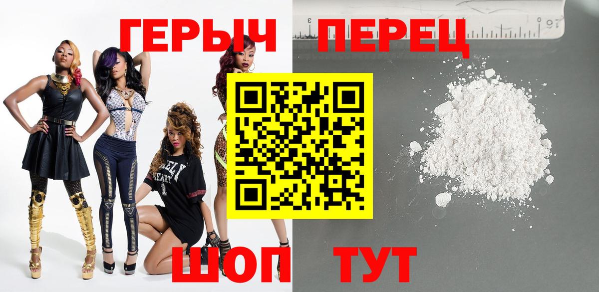 Сухой Лог  ГЕРОИН VHQ  Вход с VPN 