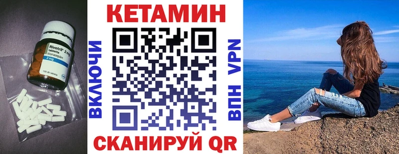 КЕТАМИН VHQ закладки Сухой Лог
