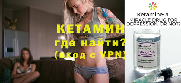 бошки Магас