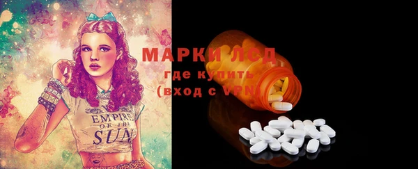 марки lsd Лиски