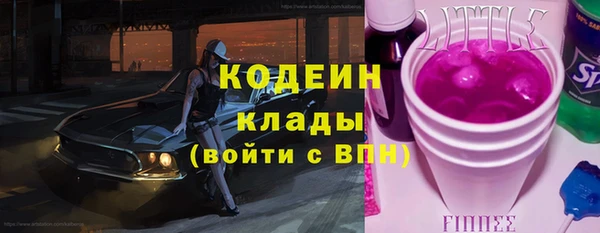 альфа пвп Майский