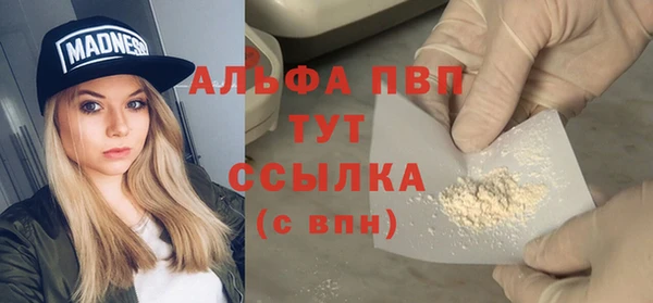 бошки Магас