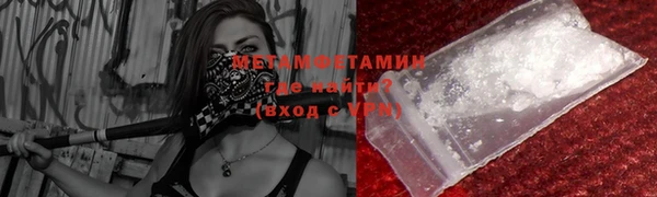 альфа пвп Майский