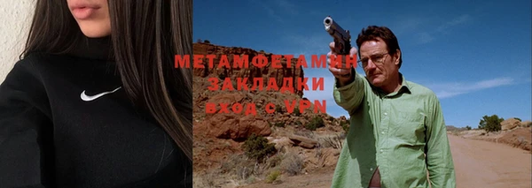 альфа пвп Майский