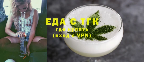 марки nbome Волгодонск