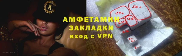 бошки Магас