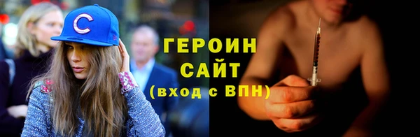 бошки Магас