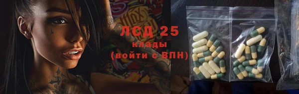 альфа пвп Майский