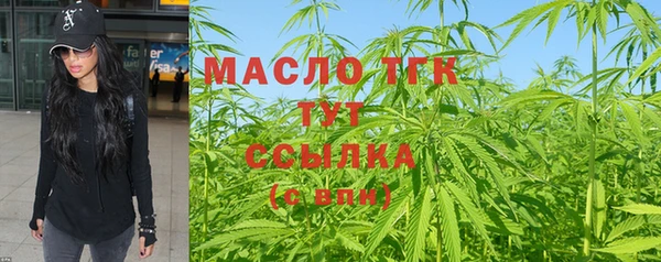 бошки Магас