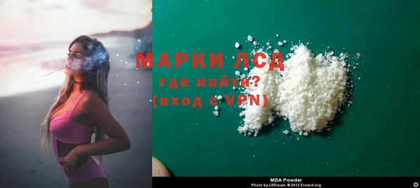 альфа пвп Майский