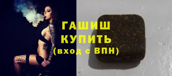 бошки Магас