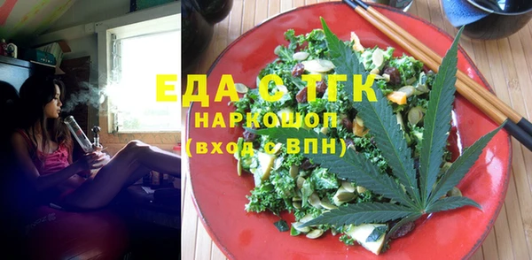бошки Магас