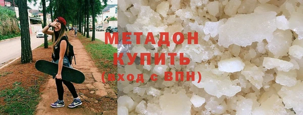 альфа пвп Майский