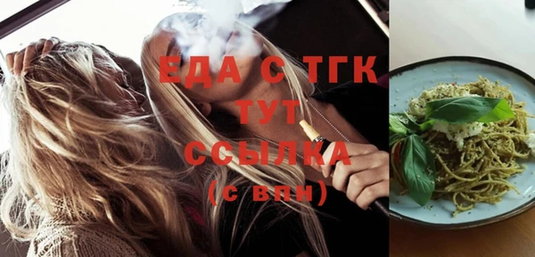 бошки Магас