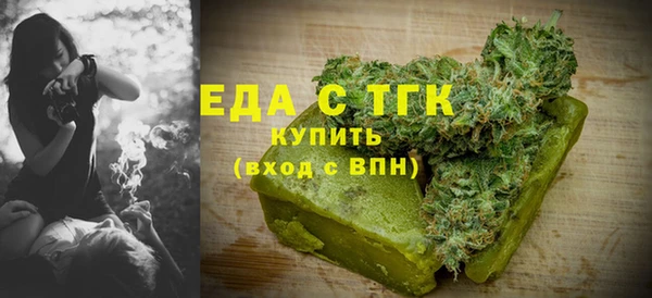 альфа пвп Майский