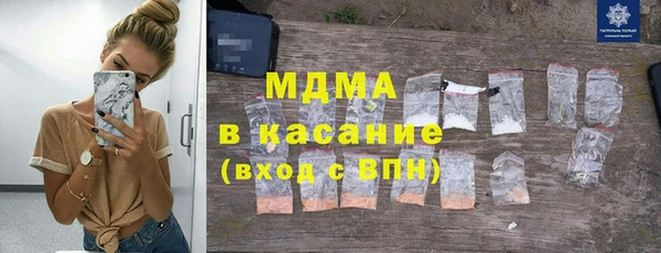 MESCALINE Новочеркасск