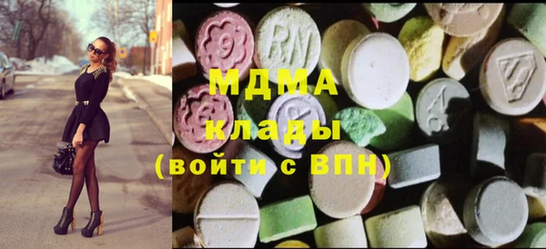 mdma Магадан