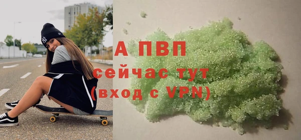 альфа пвп Майский