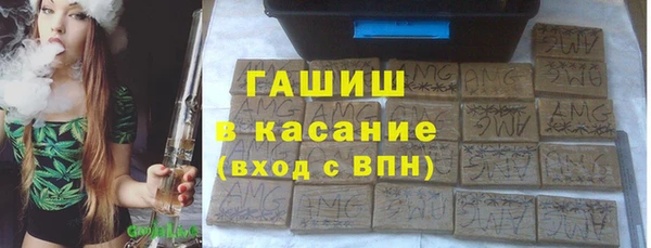 бошки Магас