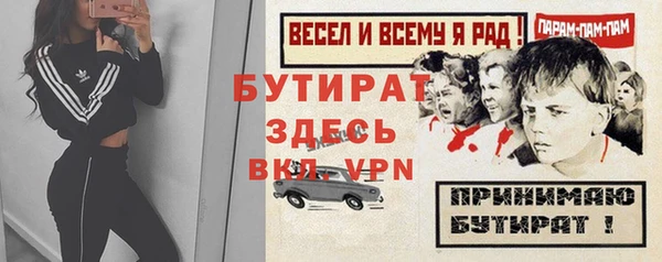 бошки Магас