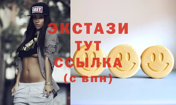 альфа пвп Майский
