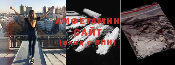 бошки Магас