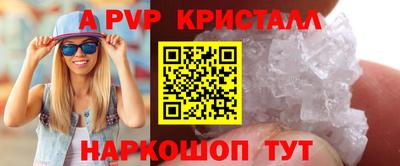 a pvp Моздок