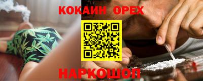 мдма Можга