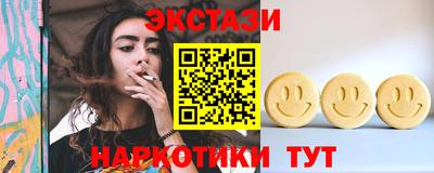 мдма Можга