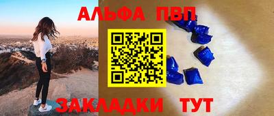 a pvp Моздок