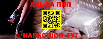 a pvp Моздок