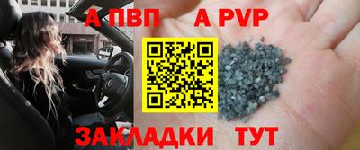 дживик Можайск