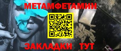 мдма Можга