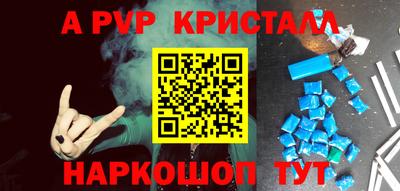 дживик Можайск