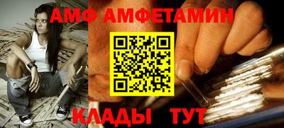 дживик Можайск