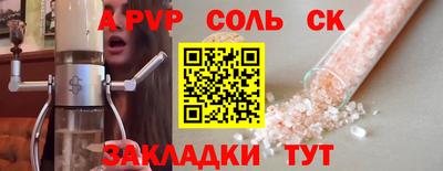 a pvp Моздок
