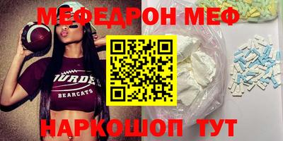 дживик Можайск