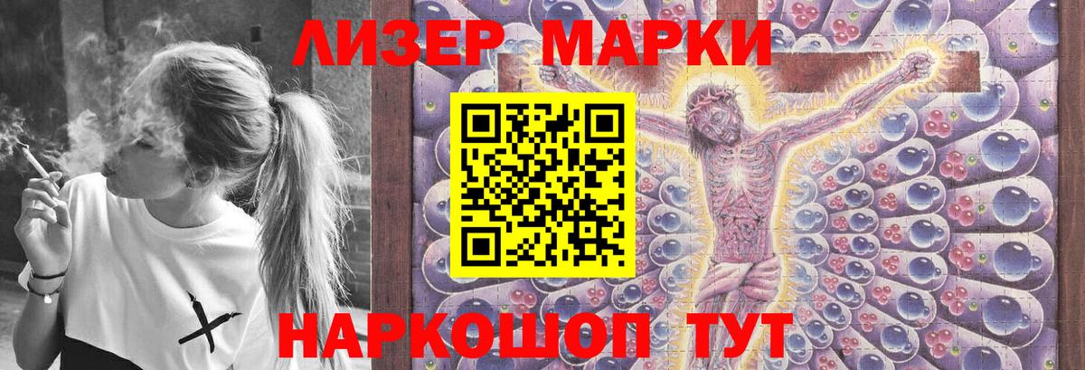 Лсд 25 экстази кислота  МЕГА ТОР  LSD-25 экстази ecstasy  Сухой Лог  Вход с VPN 