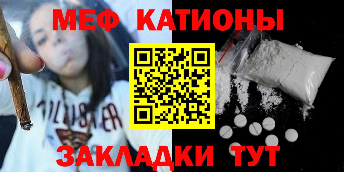 Сухой Лог  OMG   Вход с VPN  МЕФ mephedrone  Меф  Меф 4 MMC  МЯУ-МЯУ  наркотики 