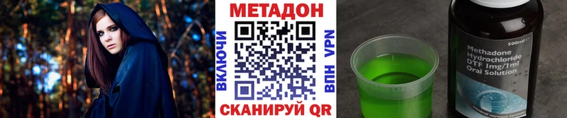 как найти наркотики  ОМГ ОМГ tor  Метадон methadone  Сухой Лог 