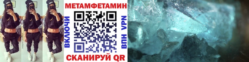 МЕТАМФЕТАМИН винт  OMG онион  Сухой Лог 