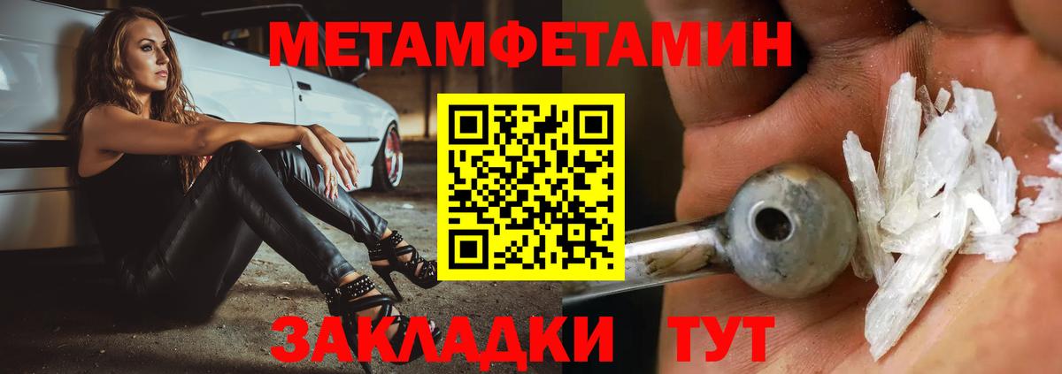 Первитин витя Сухой Лог